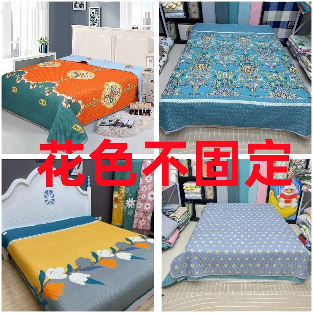 【床盖】200*225cm四季床盖双面多功能亲肤床毯  花色不固定