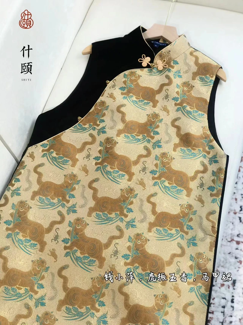 【什颐工坊成衣定制】钱小萍虎镇五毒拼黑丝绒马甲裙