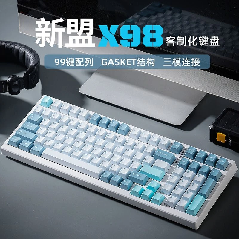 新盟X98三模机械键盘无线电竞客制化TTC金粉快银V2轴知夏轴热插拔