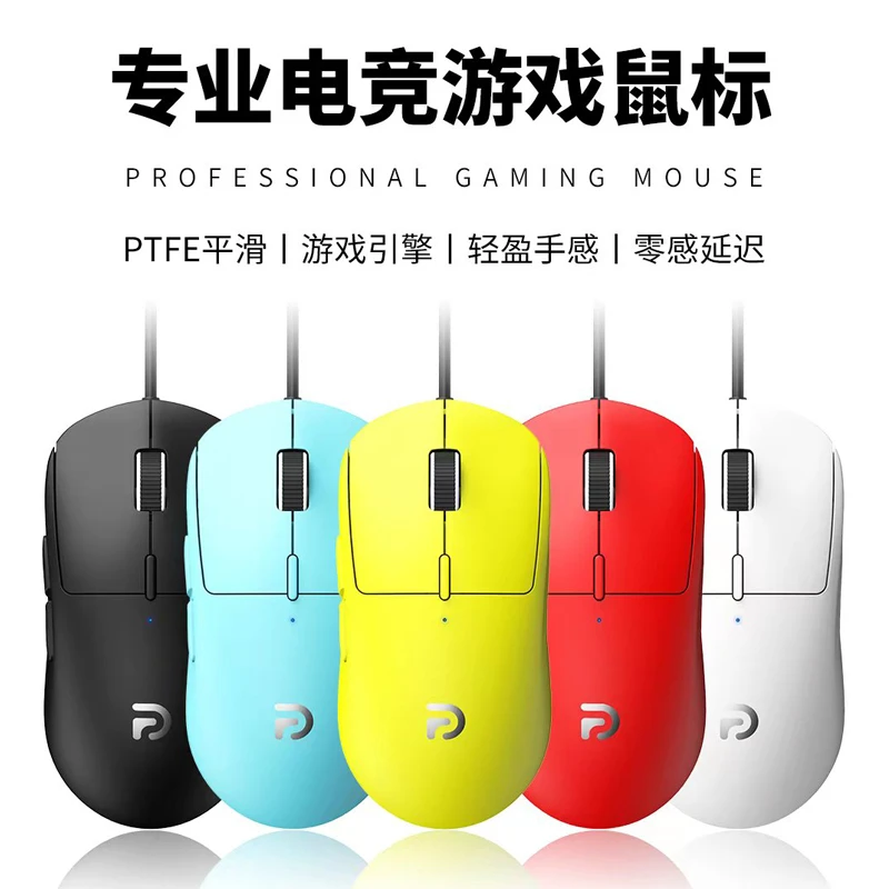MJIUE狗屁王手感电竞游戏鼠标有线usb台式笔记本网咖专用cf轻量化