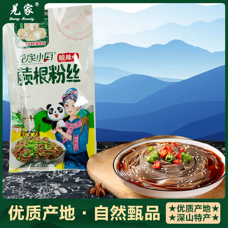 【直播间专属】羌家小厨酸辣方便蕨根粉丝150g➕调味包70克