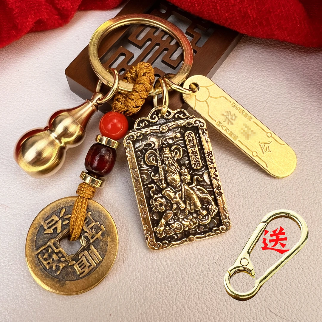 黄铜赵公明挂件黄铜葫芦复古钥匙扣汽车钥匙扣十二生肖钥匙扣挂件