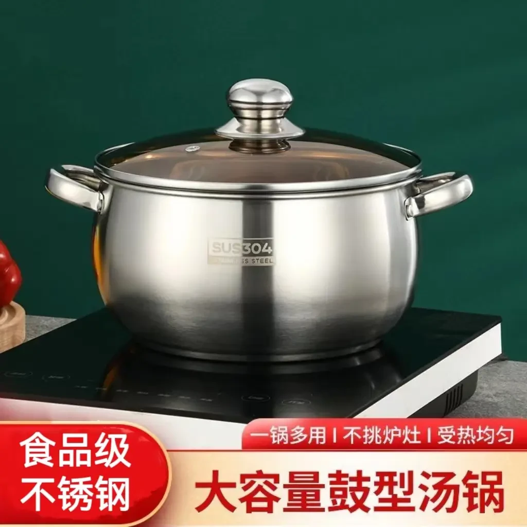 [防爆茶色盖]24CM不锈钢苹果汤锅煮粥锅煲火锅蒸锅燃气炉电磁炉