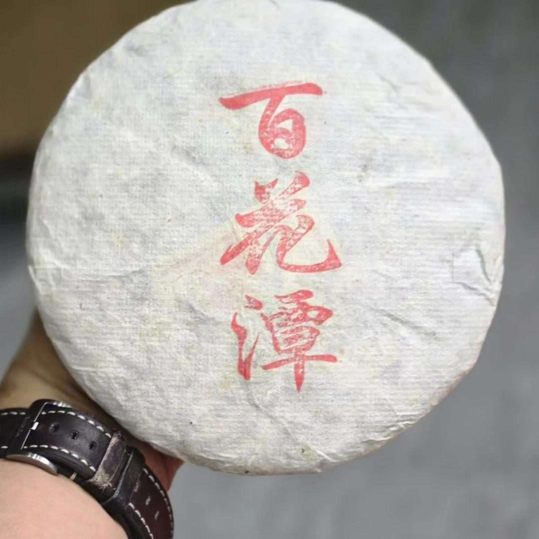 水天号【2022年压制】百花潭生茶200g饼茶普洱生茶-【编码：030】