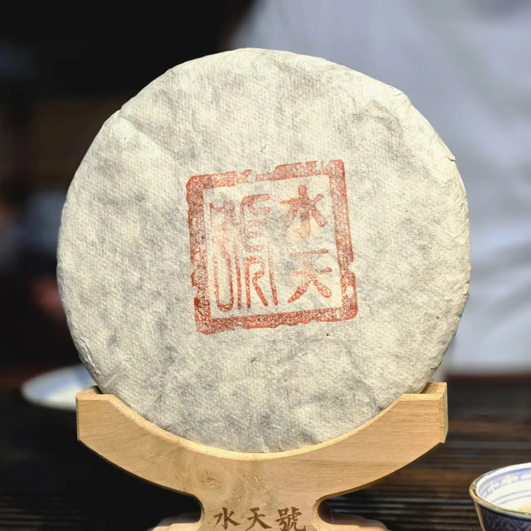 水天号2021年(易武水天号357g饼茶)普洱生茶-【编码：STH】