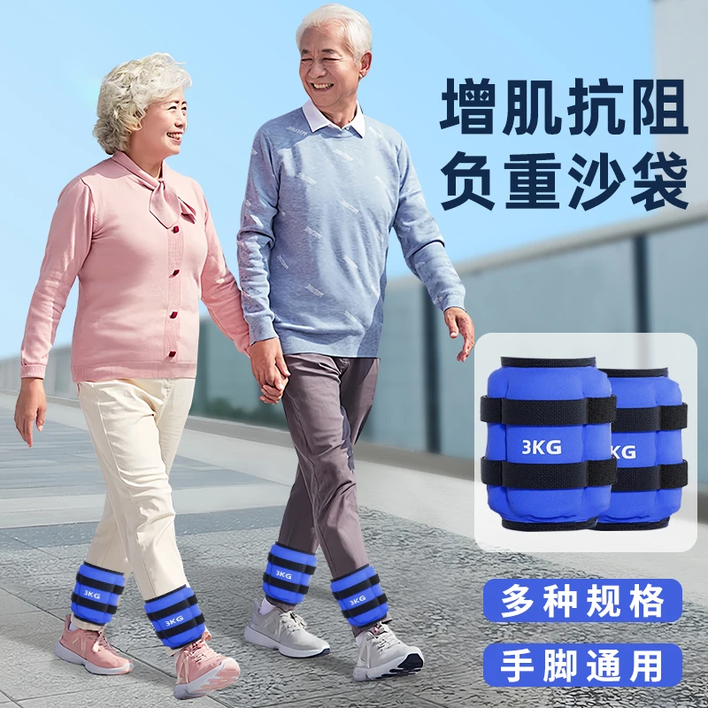 增肌抗阻绑腿沙袋专用负重力量训练腿部康复专业脚踝沙包装备配重