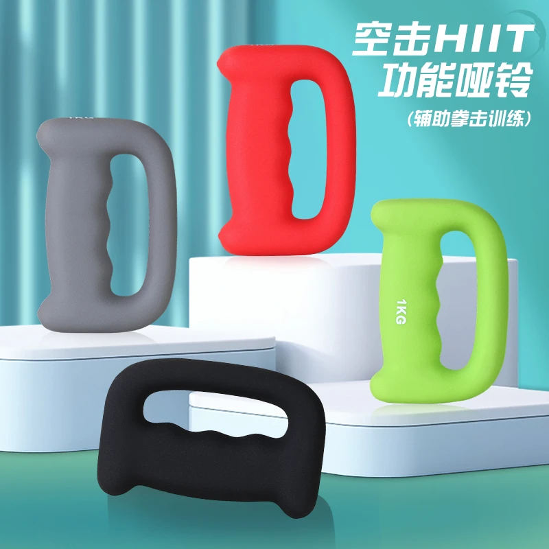 拳击哑铃训练空击哑铃专业小巧实心男女拳击运动健身器材家用哑铃