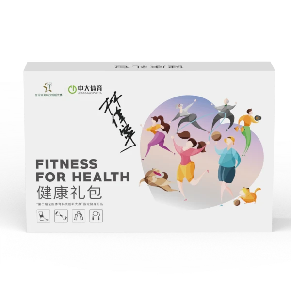 中大健康礼包运动健身器材套装家用锻炼跳绳拉力带握力器沙袋