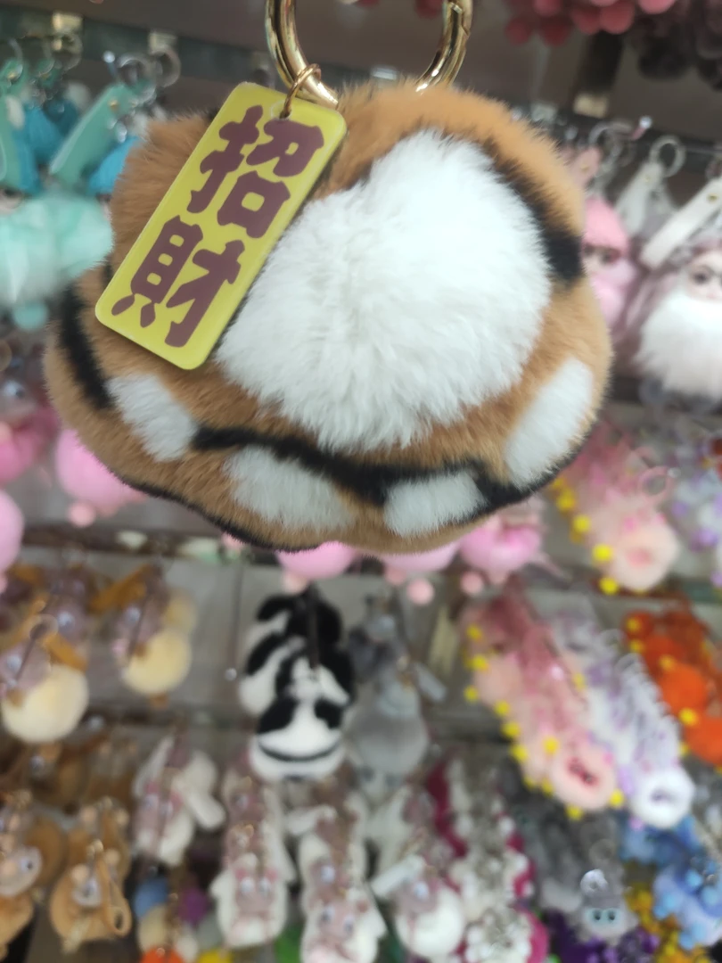 非金属皮质吊坠 【老虎爪子獭兔毛】挂坠