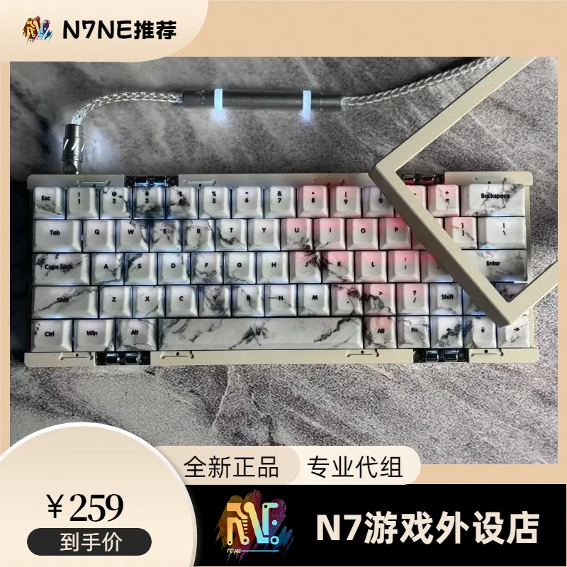 元元外设大理石2.0键帽 PBT材质wooting ISO rakka HM66 M6LM6U