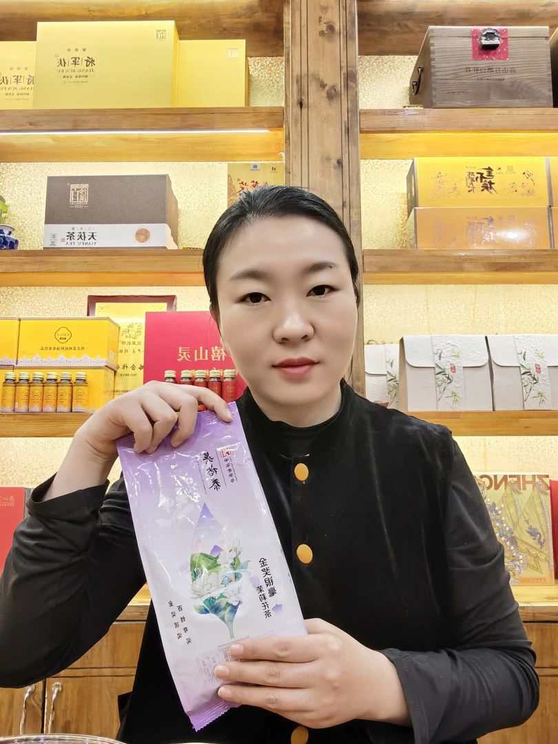 吴裕泰中华老字号金奖银毫