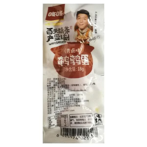 咚咚 香卤鹌鹑蛋 18g/袋