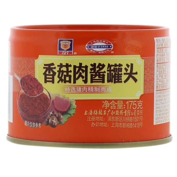 梅林 香菇肉酱罐头 175g/罐