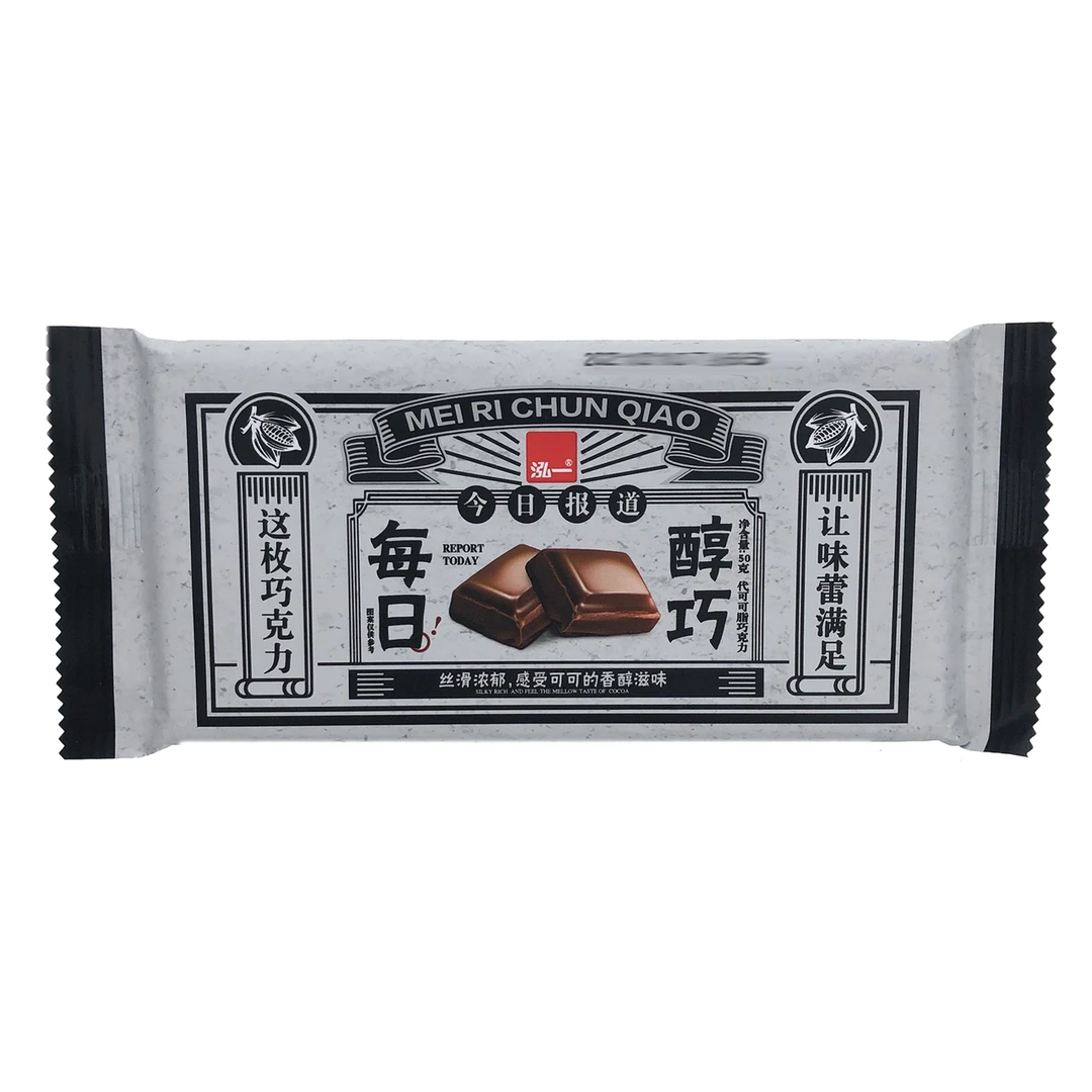 泓一每日醇巧巧克力50g巧克力零食