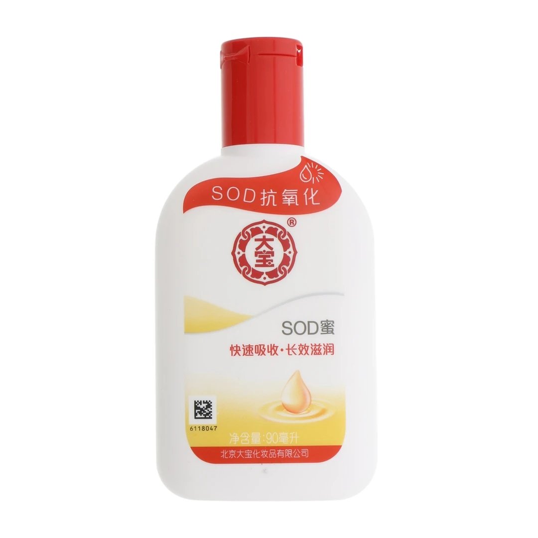 DABAO/大宝SOD蜜滋润面霜所有肤质 90ml