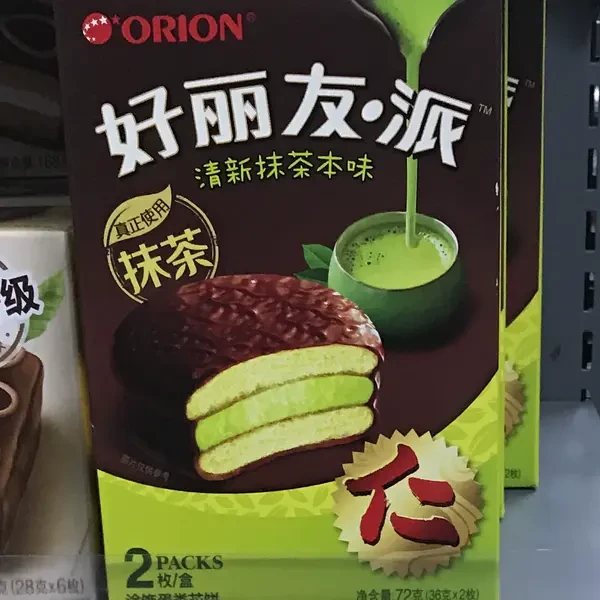 好丽友派 清新抹茶味好丽友派 2枚72g/盒