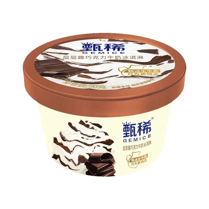 临期伊利甄稀层层趣巧克力牛奶+香草口味临期组合到手五杯