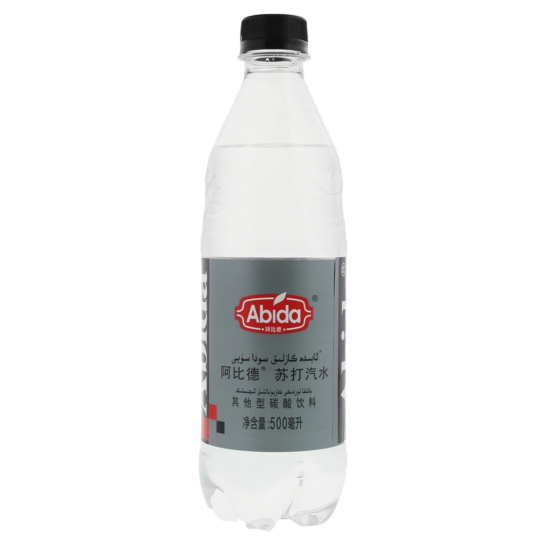 阿比德苏打汽水