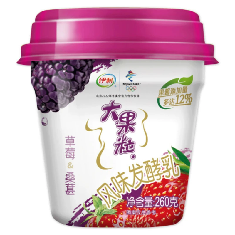 伊利(草莓+桑葚)酸奶260g