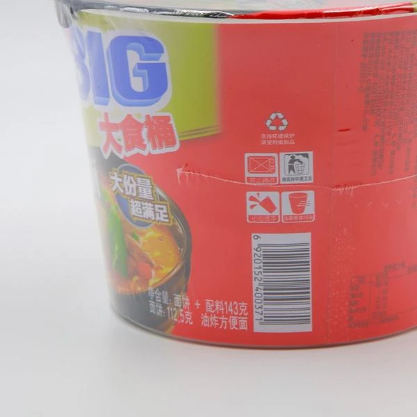 康师傅 大食桶面红烧牛肉面桶面 143g/桶