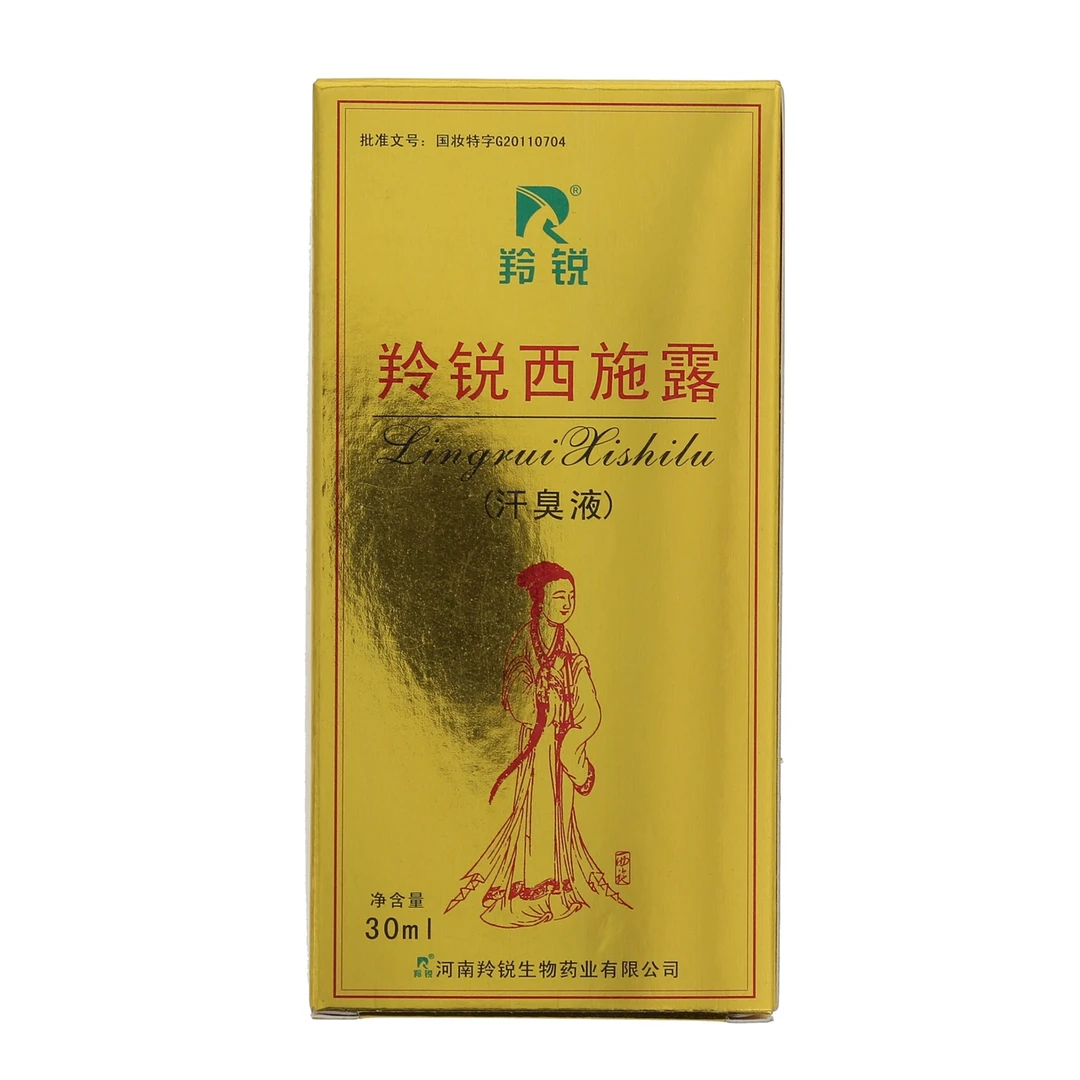 LINGRUI/羚锐羚锐西施露汗臭液黄色 30ml