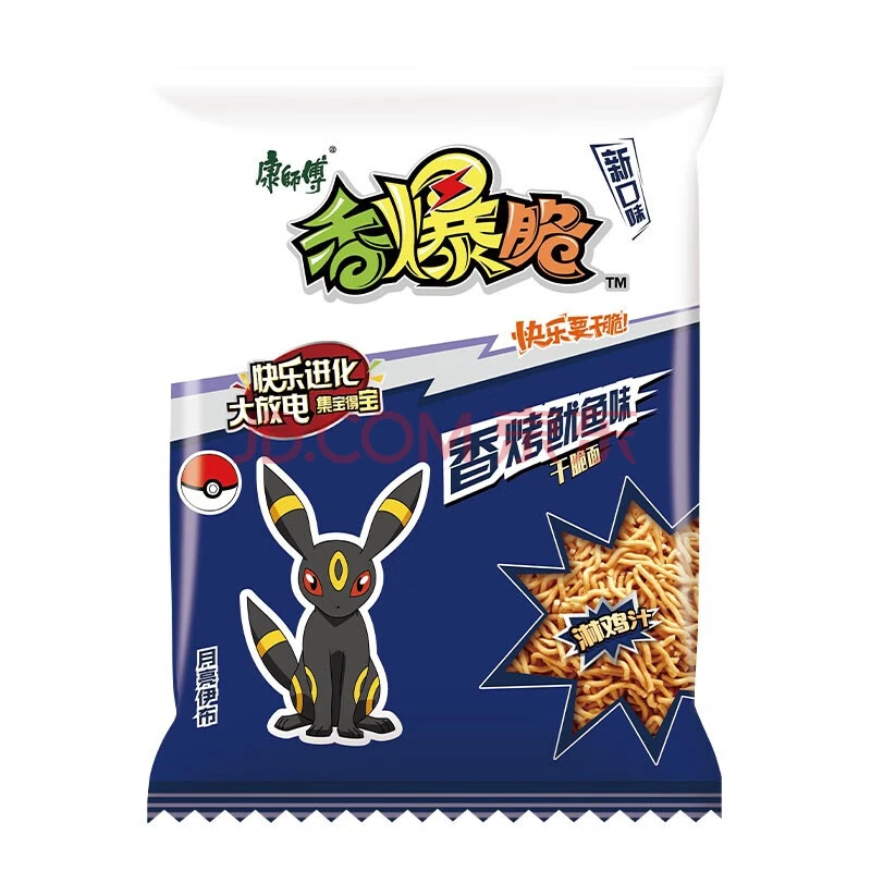 康师傅香爆脆香烤鱿鱼味 33g