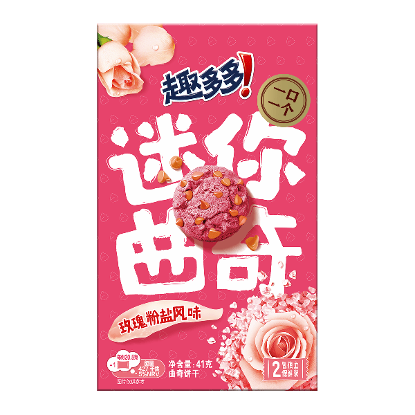 趣多多迷你曲奇饼干玫瑰粉盐味 41g