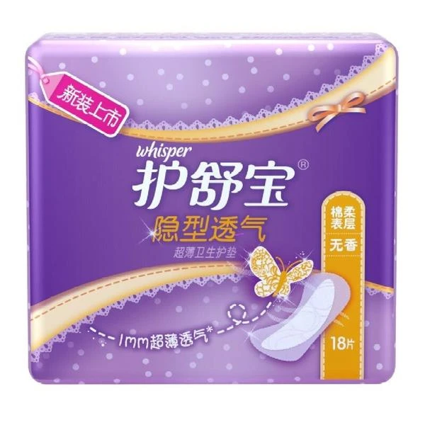 护舒宝 隐型透气超薄护垫无香 18片/包