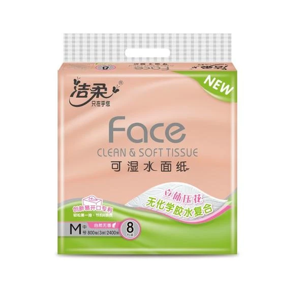 C&S/洁柔天然无香抽纸2400g(300g*8包*1袋) m中号