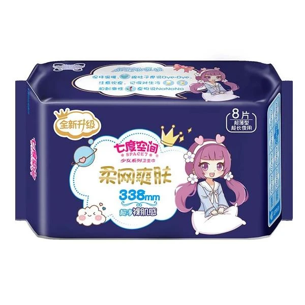 七度空间 少女系列柔网爽肤超薄超长338mm夜用卫生巾 80g/袋