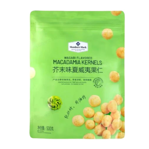 芥末味夏威夷果仁减脂解馋小零食