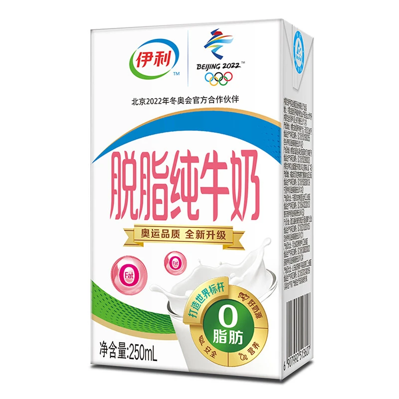 伊利脱脂纯牛奶250ml