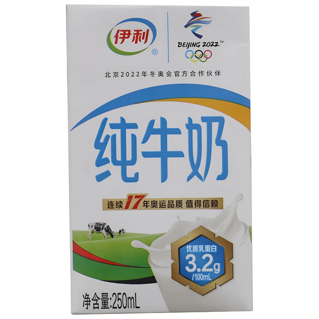 伊利纯牛奶250ml