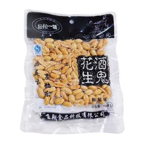 轻松一嗑 酒鬼花生 椒盐味130g/袋