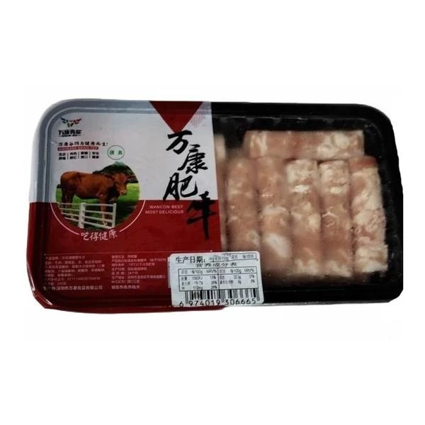 万康 肥牛卷 200g/盒