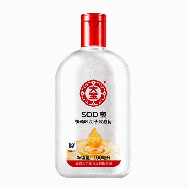 大宝SOD蜜 100ml