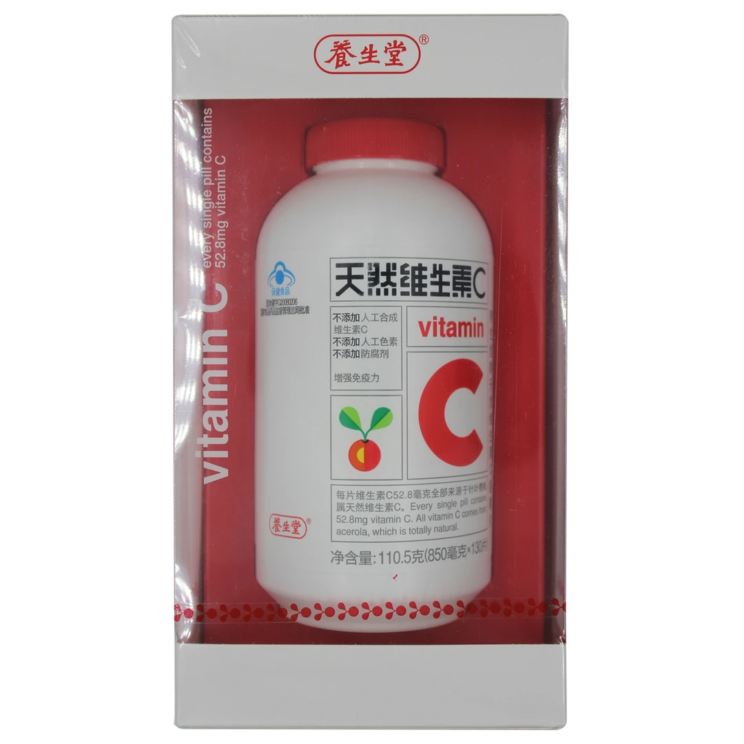 YANGSHENGTANG/养生堂天然维生素C110.5g