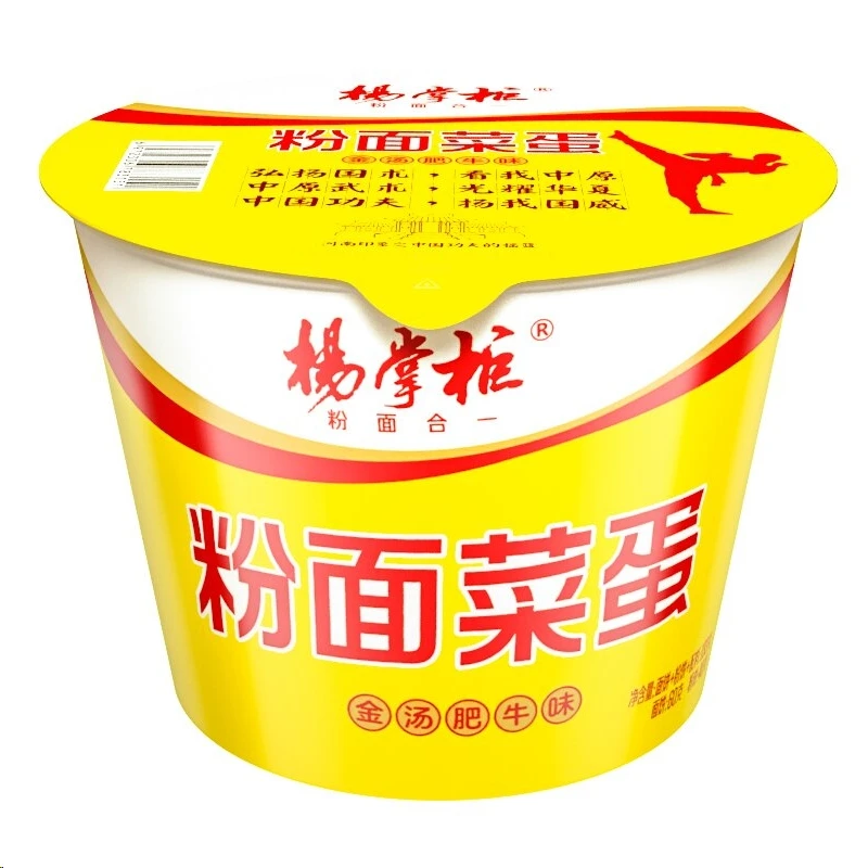 杨掌柜 粉面菜蛋金汤肥牛 183g