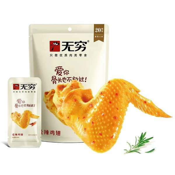 无穷 爱辣鸡翅 60g/袋