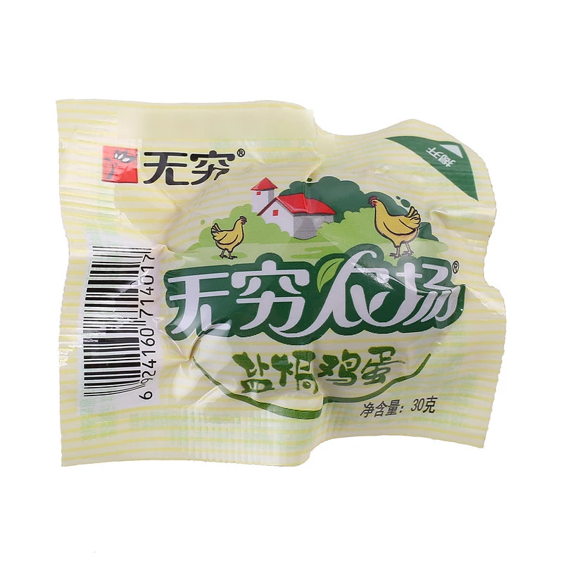 无穷盐焗鸡蛋30g解馋零食