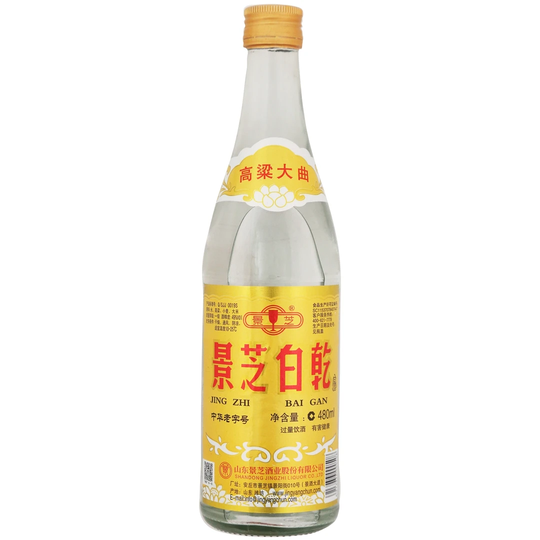 景芝白干高粱大曲白酒老黄皮49度480ml