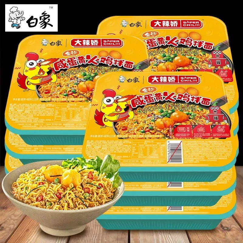 大辣娇火鸡拌面咸蛋黄味 115g