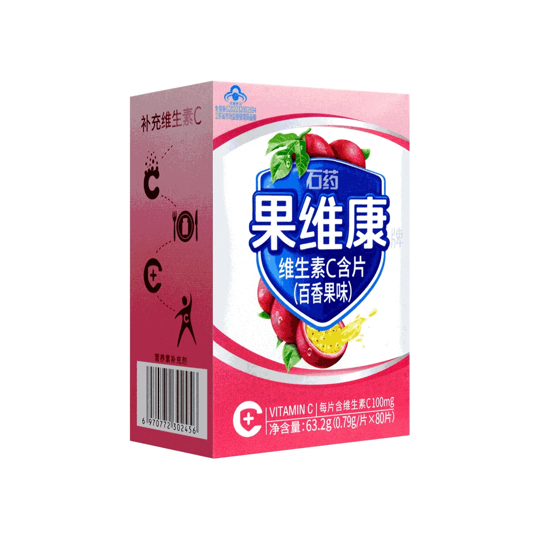 果维康维生素C含片百香果味 63.2g(0.79g*80片)