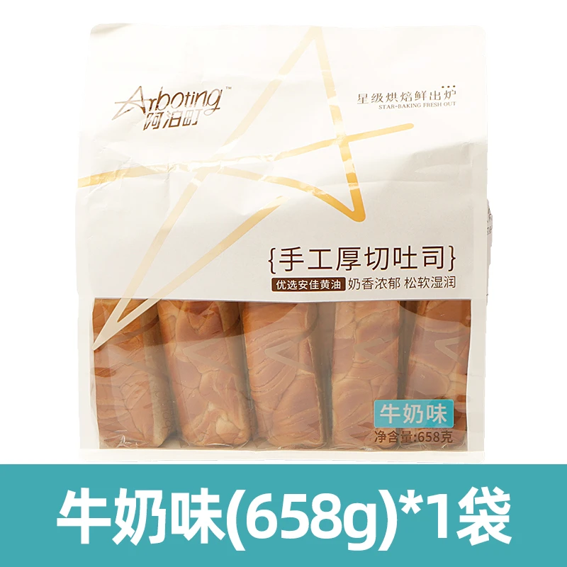 阿泊町手工厚切吐司牛奶味 658g