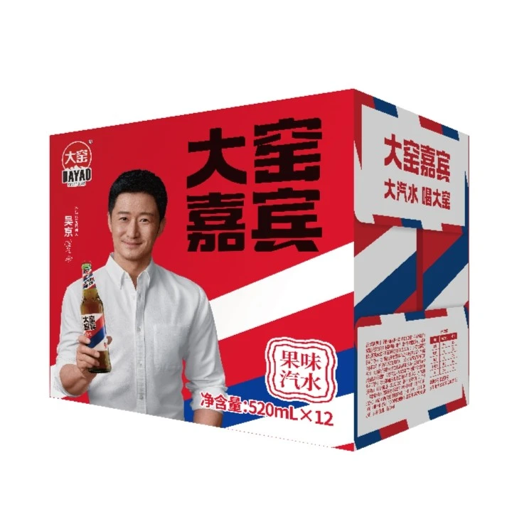 大窑嘉宾520ml*12包装箱夏日必备饮品