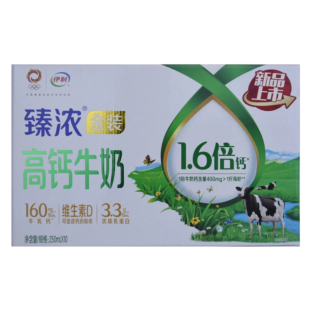 伊利金装臻浓高钙牛奶