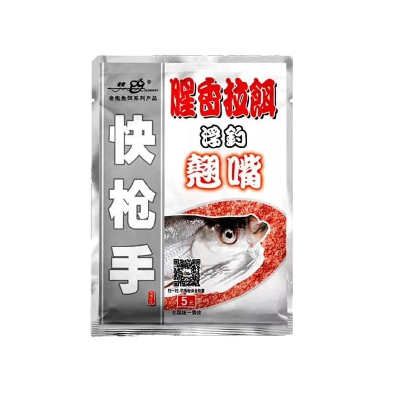 老鬼快枪手腥香拉饵浮钓翘嘴