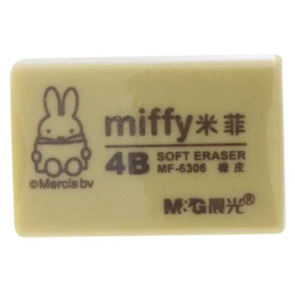 M&G/晨光米菲4B绘图橡皮黄色 47mm*28mm