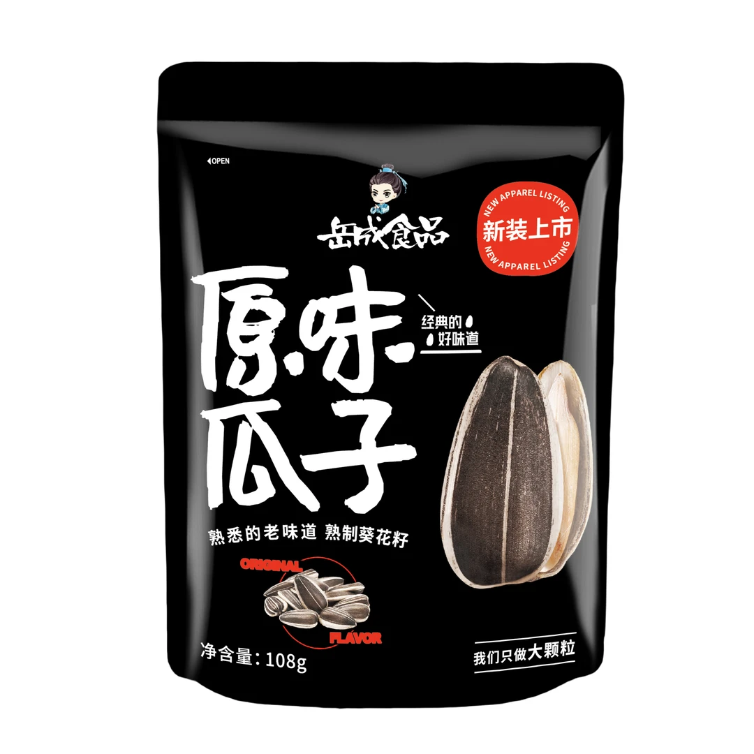 岳成瓜子原味 108g