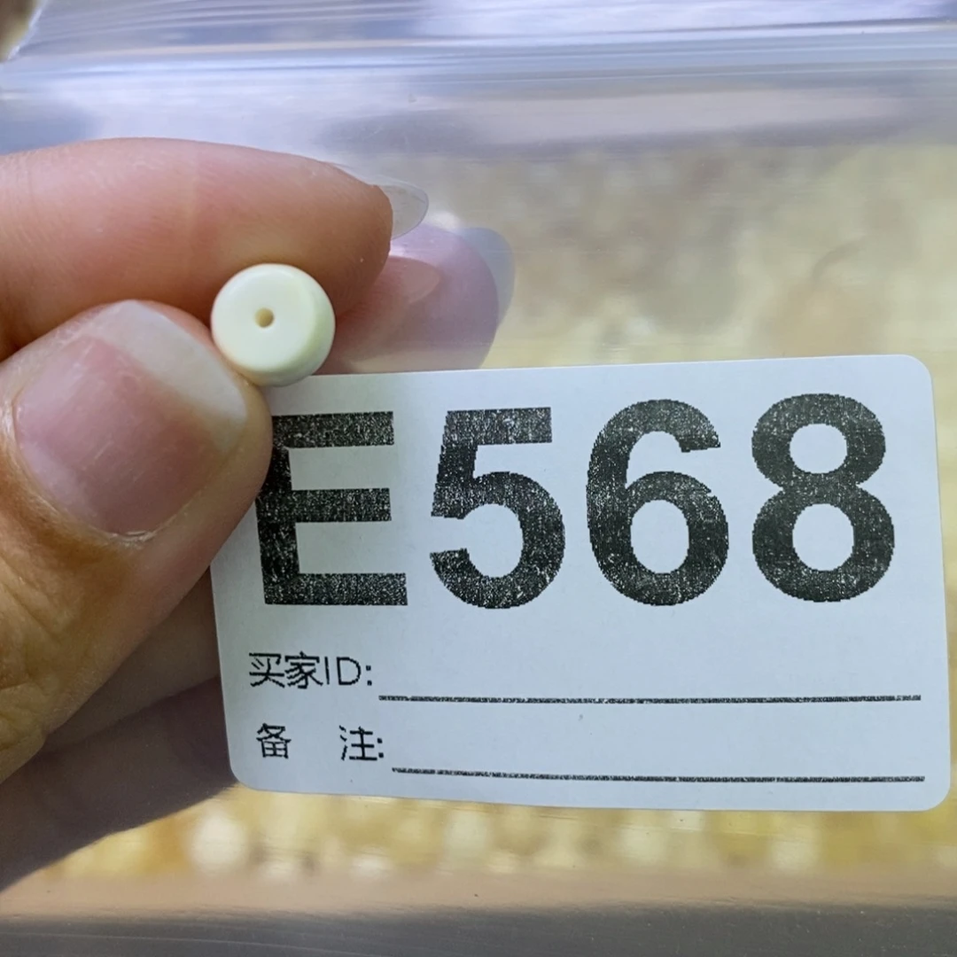 琥珀裸石未镶嵌天然